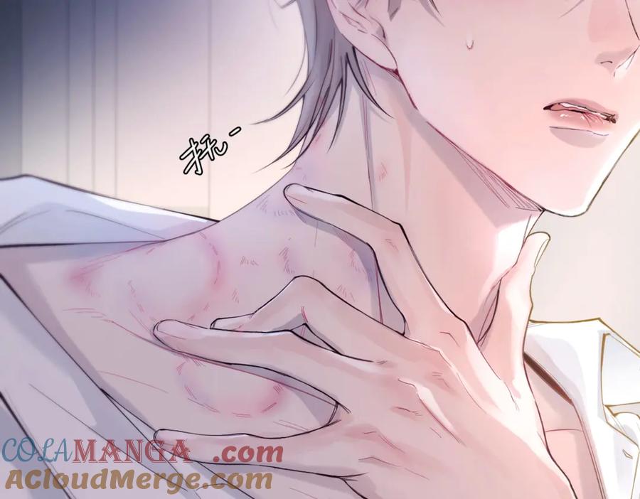 《精卫》第十话 隐匿的过去 第22页