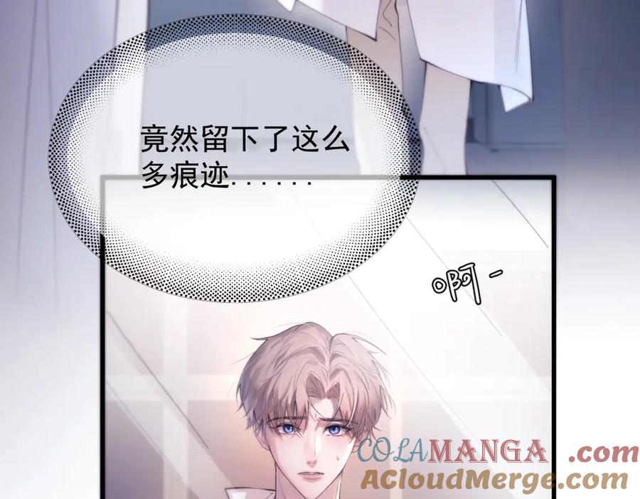 《精卫》第十话 隐匿的过去 第19页
