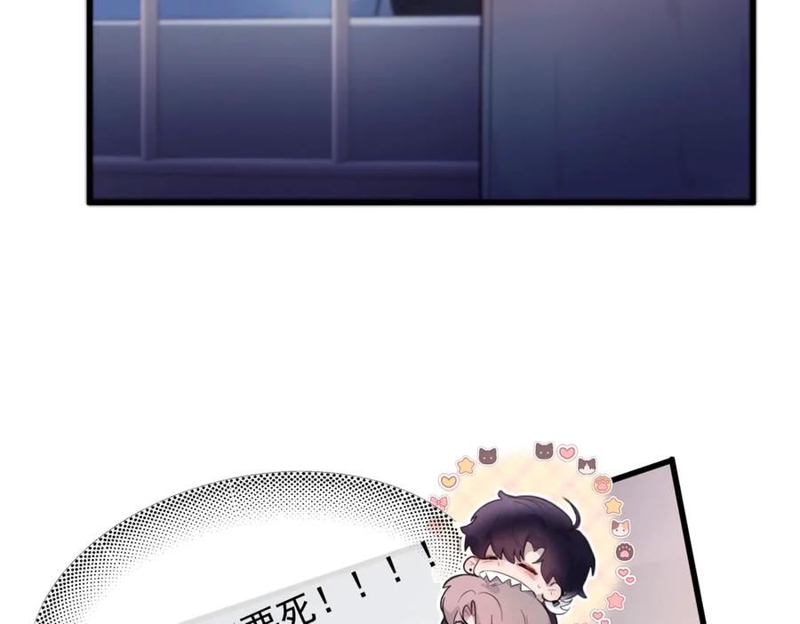 《精卫》第十话 隐匿的过去 第5页