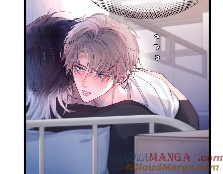 《精卫》第十话 隐匿的过去 第4页