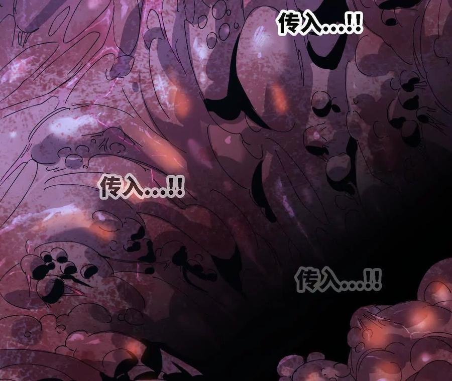 勇者X女魔王 129 蛰伏 第42页