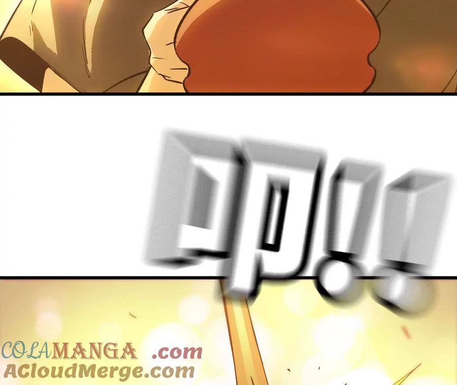 勇者X女魔王 129 蛰伏 第16页
