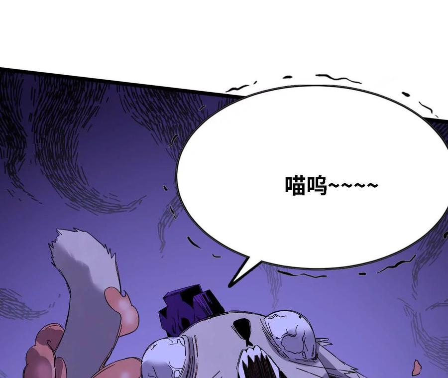 勇者X女魔王 129 蛰伏 第35页