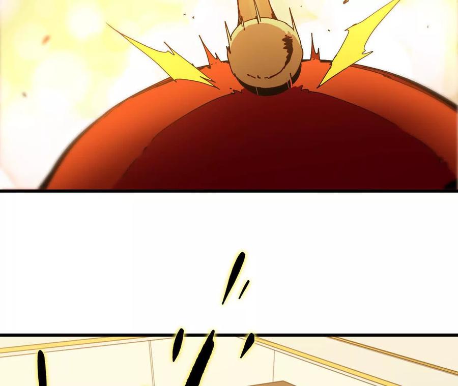 勇者X女魔王 129 蛰伏 第17页