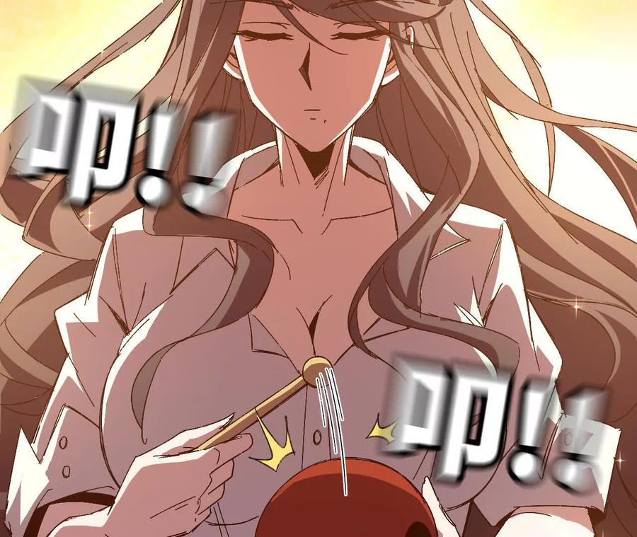 勇者X女魔王 129 蛰伏 第6页