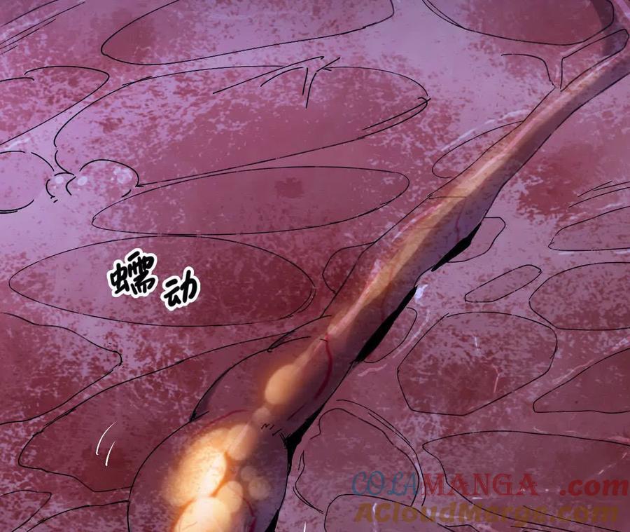 勇者X女魔王 129 蛰伏 第40页