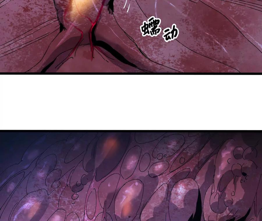 勇者X女魔王 129 蛰伏 第41页