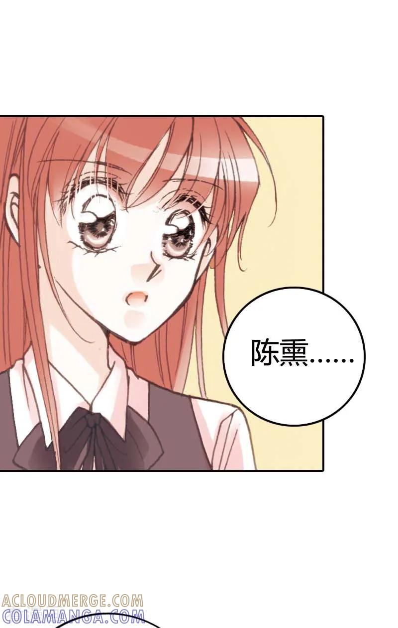 《灰姑娘进化论》第14话 第13页