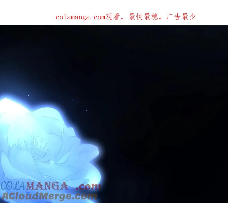 《精卫》第13话 世界上唯一的你 第1页