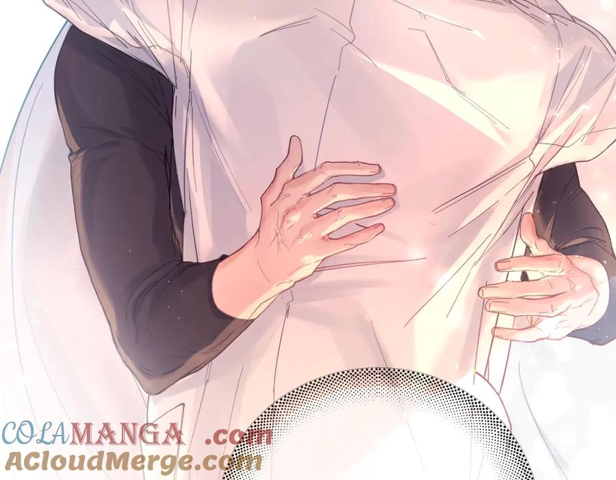 《精卫》第13话 世界上唯一的你 第17页