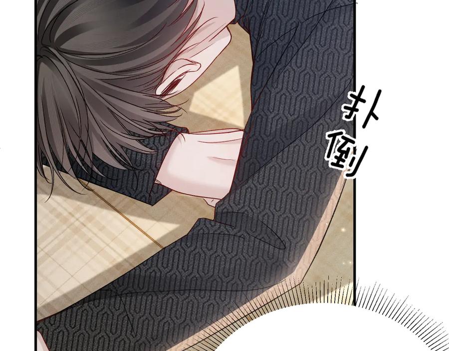针锋对决 第134话 他还喜欢我吗 第54页