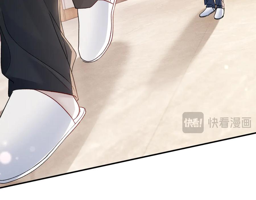 针锋对决 第134话 他还喜欢我吗 第48页