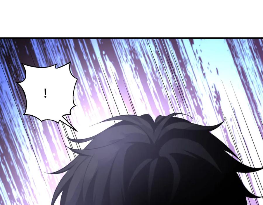 《我在末世给别人升级》第17话 研发人员葛天成 第195页