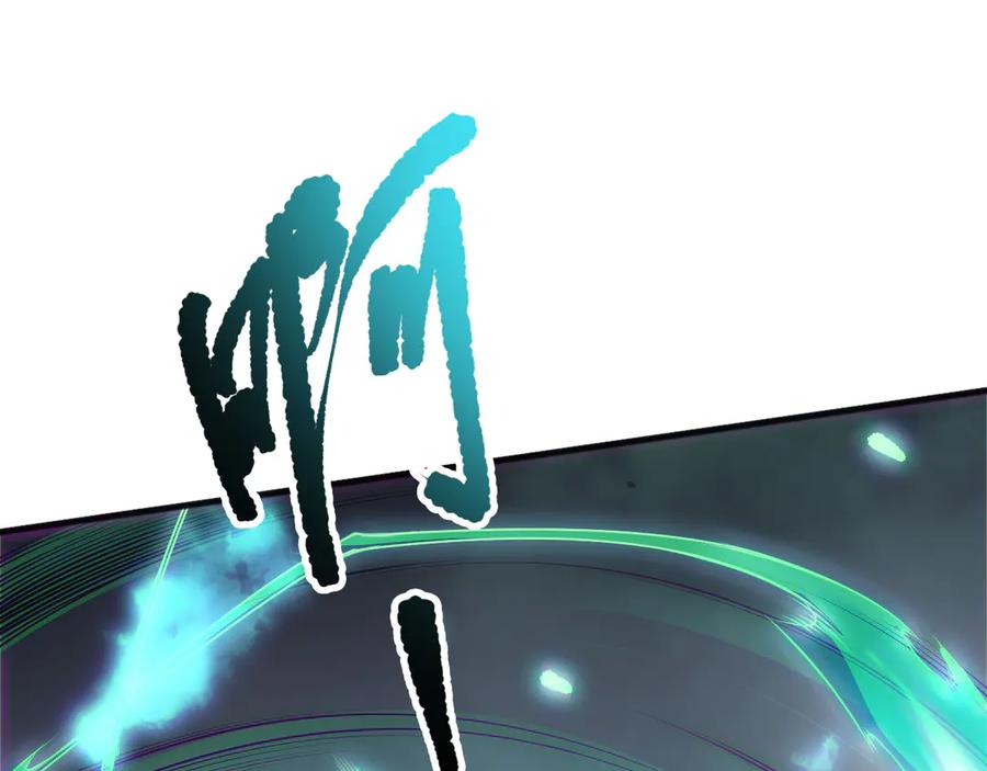 死灵法师！我即是天灾 第174话 对神将出手！？ 第10页