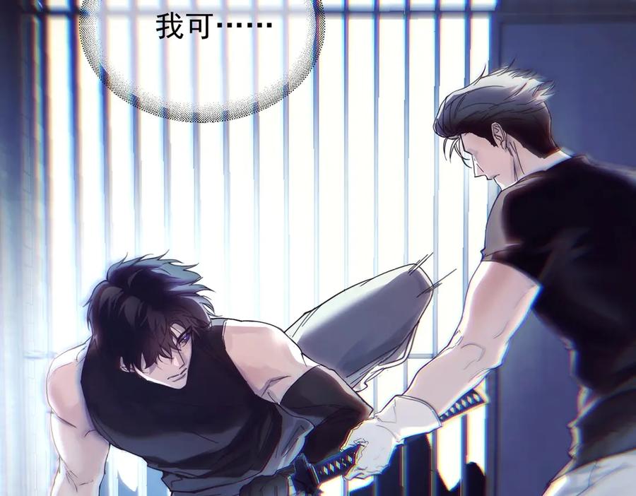 《精卫》第15话 前世，今生 第35页