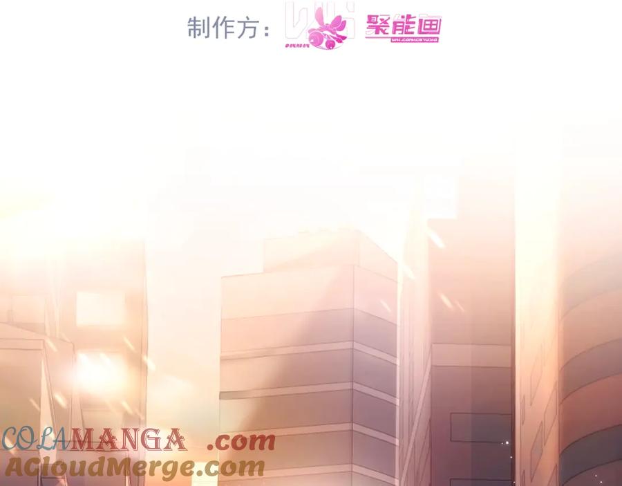 《精卫》第15话 前世，今生 第4页