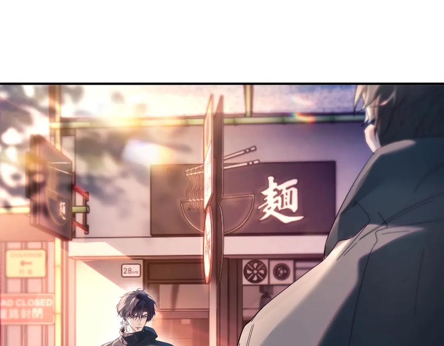 《精卫》第15话 前世，今生 第9页