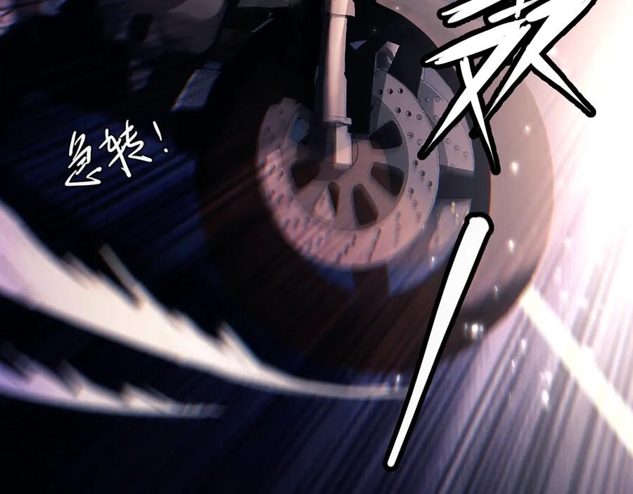 《精卫》第15话 前世，今生 第81页