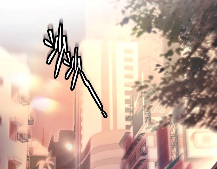 《精卫》第15话 前世，今生 第84页
