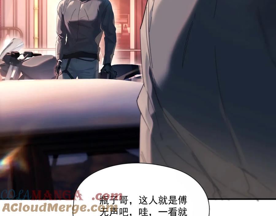 《精卫》第15话 前世，今生 第10页