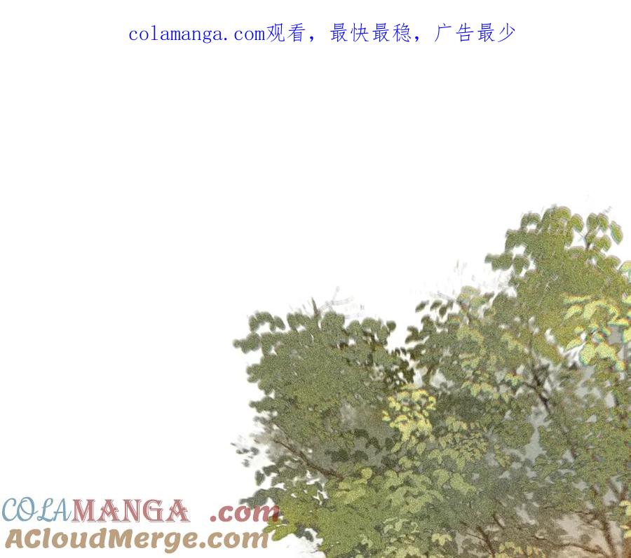 《精卫》第16话 年上的苦恼 第1页
