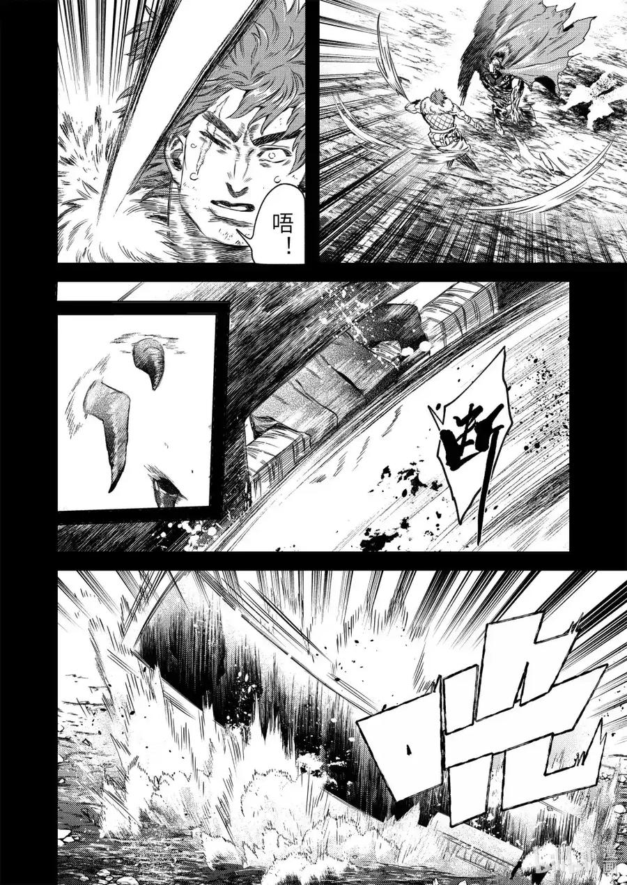 《烈土千瞳》二十七话 “他” 第6页