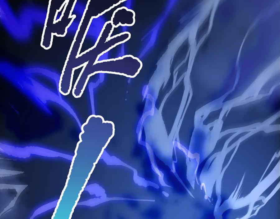 死灵法师！我即是天灾 第204话 底牌尽出 第58页