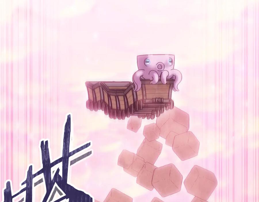 重启地下城 第217话 援军到来 第186页