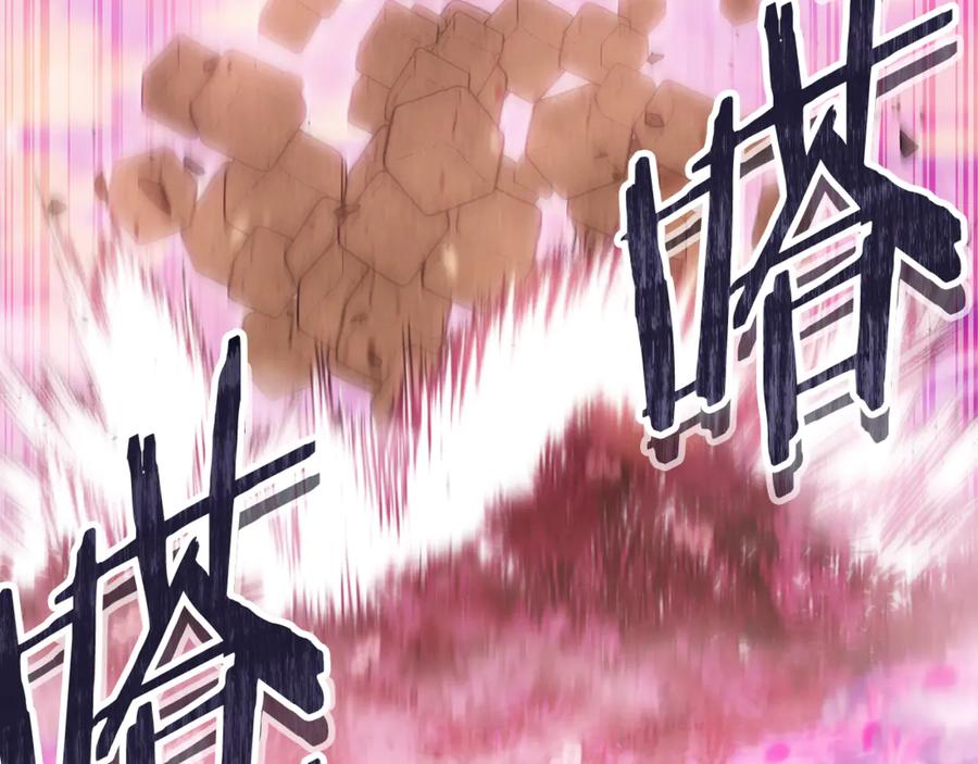 重启地下城 第217话 援军到来 第188页