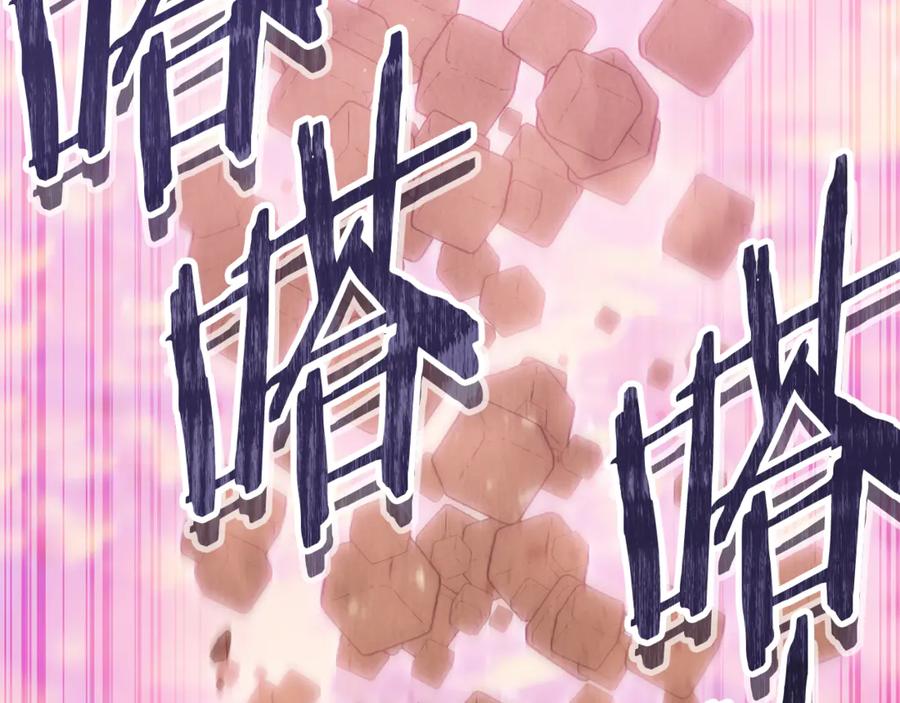 重启地下城 第217话 援军到来 第187页