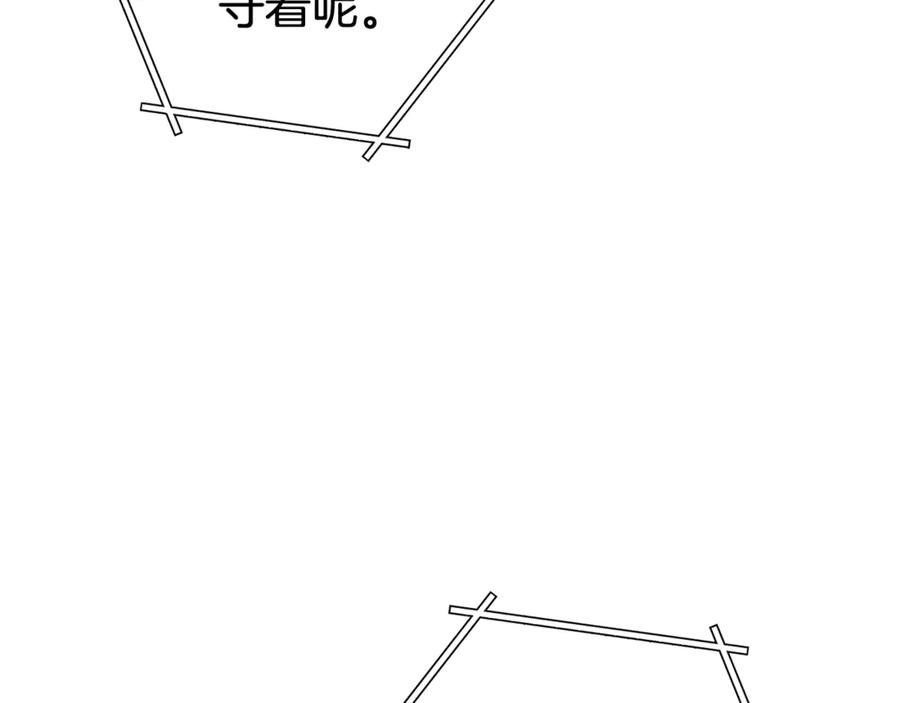 重启地下城 第217话 援军到来 第194页