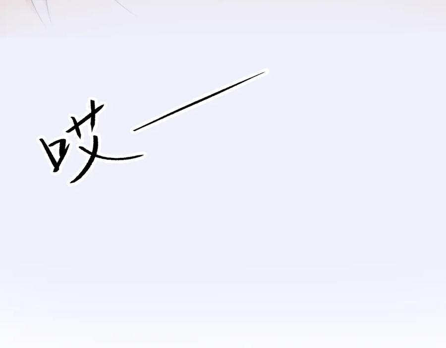 《神仙de经纪人》第23话 相信我 第18页