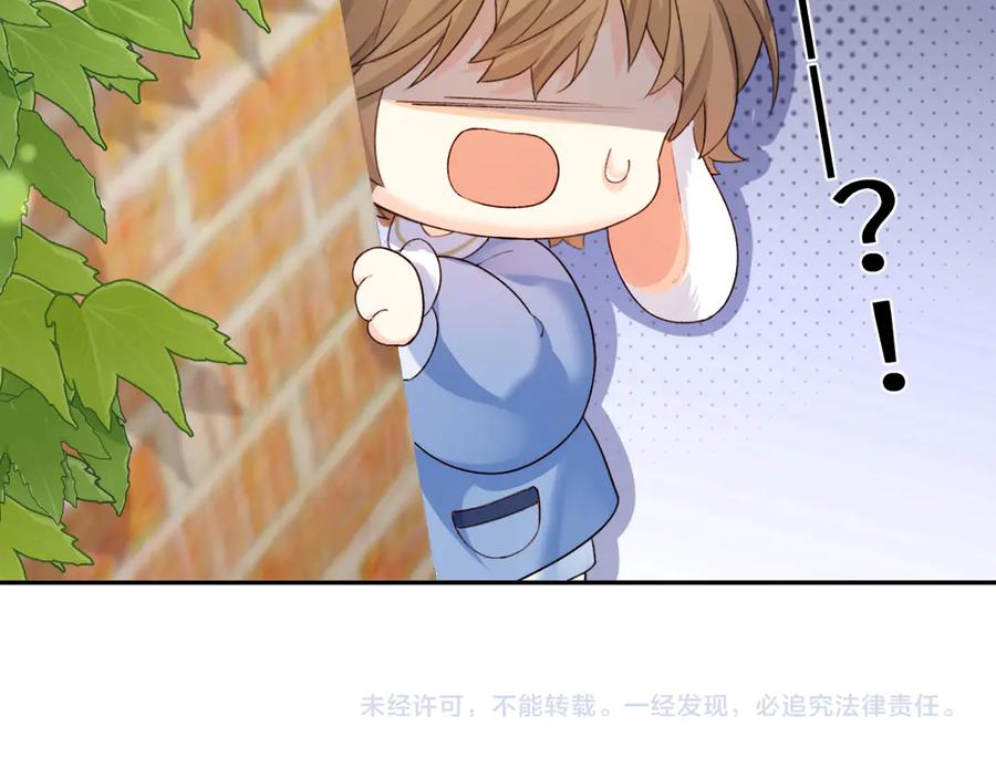 人鱼陷落 Q版小剧场幼儿园篇：我讨厌你 第24页