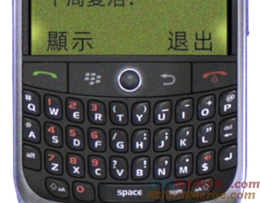 《精卫》轮休通知 第2页