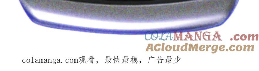 《精卫》轮休通知 第3页