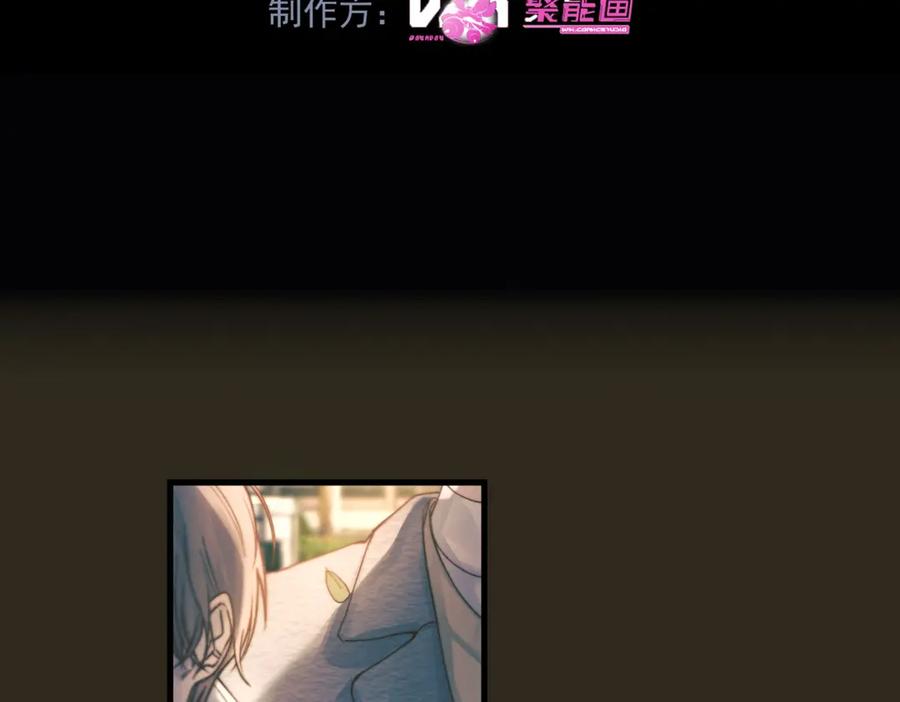 《精卫》第30话 天使的决定 第4页