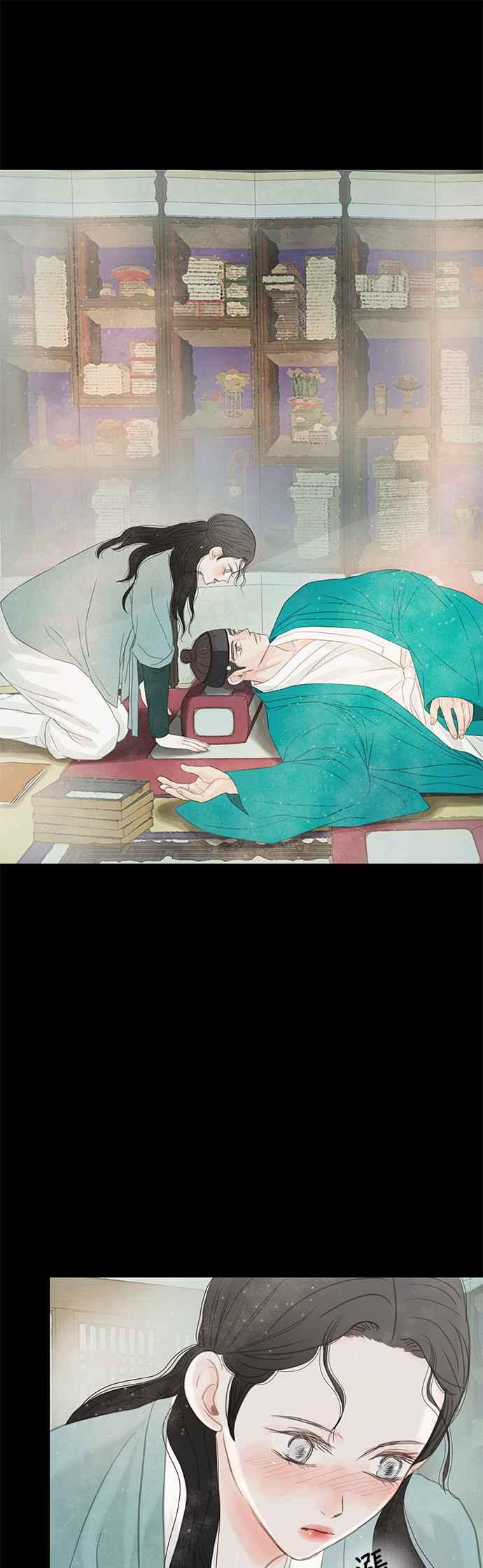 与王夜行 第36话 第81页