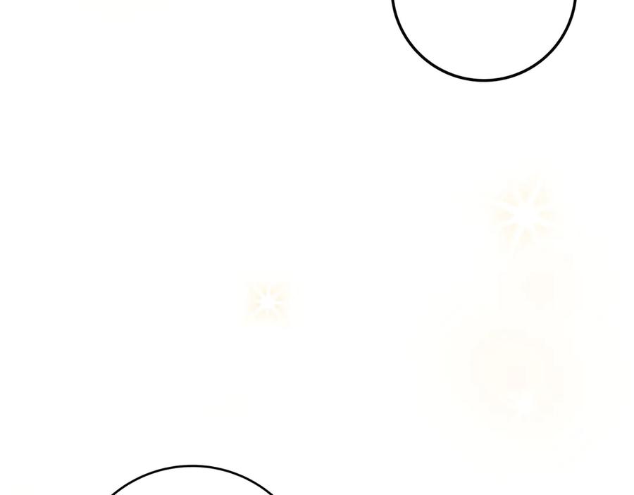 《只想在反派爸爸身边躺平》第37话 心照不宣 第24页
