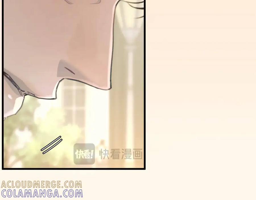 《精卫》第35话 面纱之下 第89页