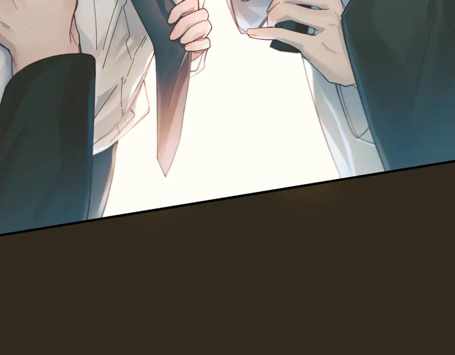 《精卫》第35话 面纱之下 第60页