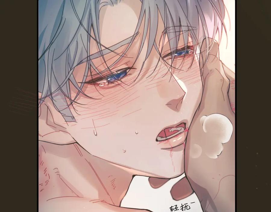 《精卫》第35话 面纱之下 第124页