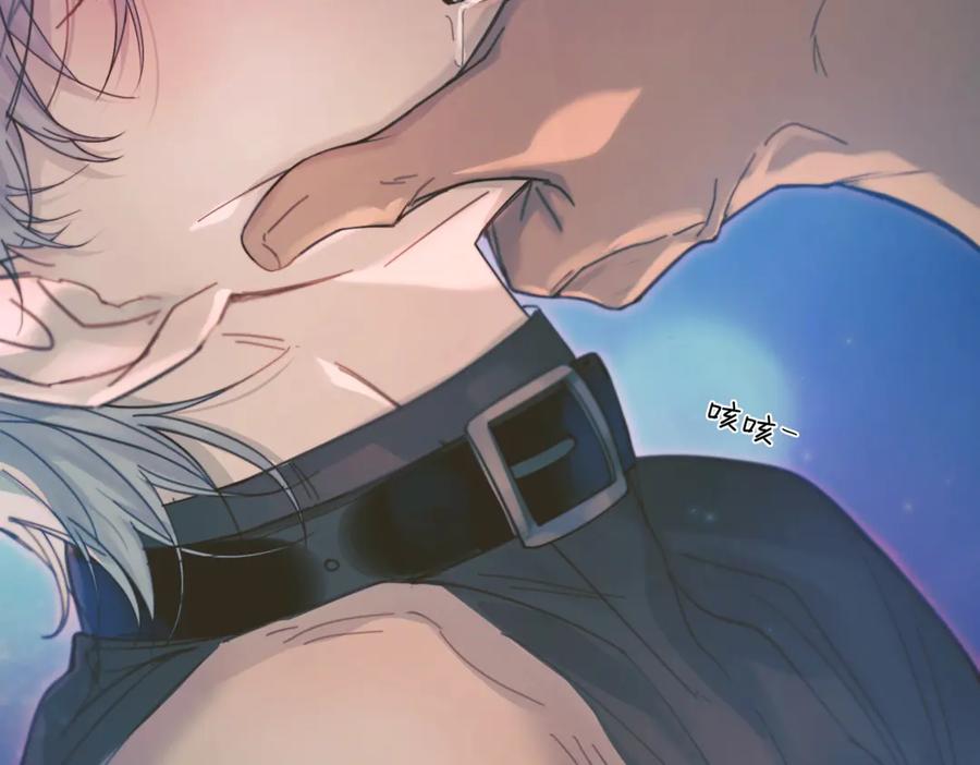 《精卫》第35话 面纱之下 第106页