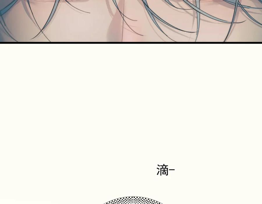 《精卫》第35话 面纱之下 第132页