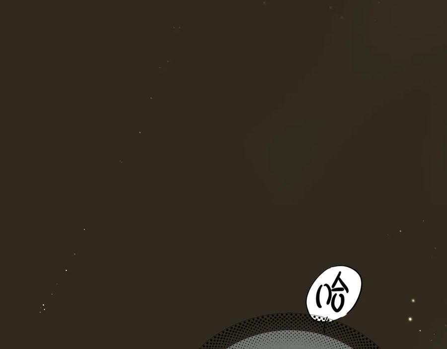 《精卫》第35话 面纱之下 第116页