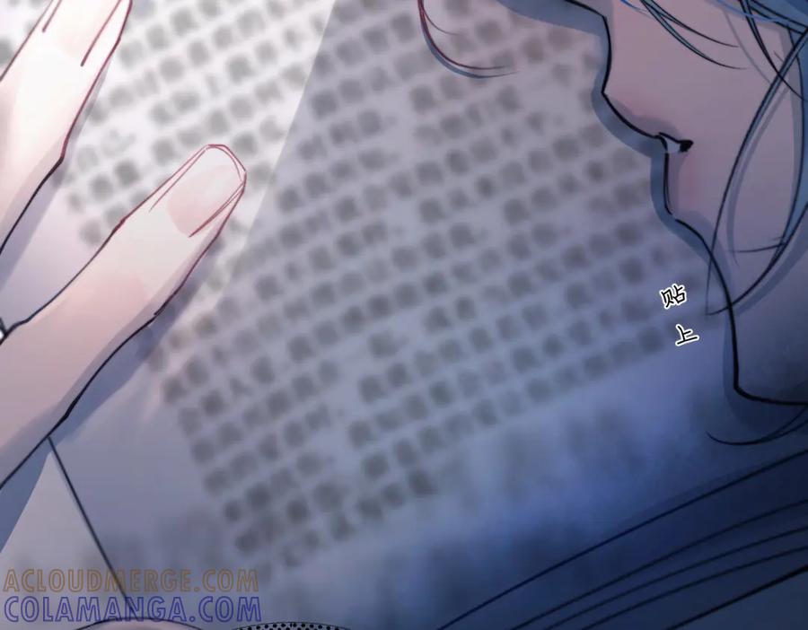 《精卫》第35话 面纱之下 第17页
