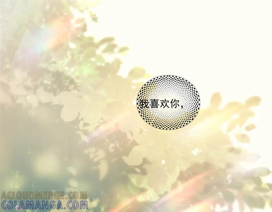 《精卫》第35话 面纱之下 第81页