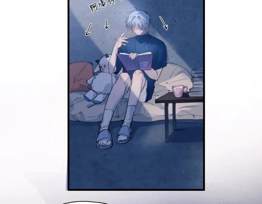《精卫》第35话 面纱之下 第2页