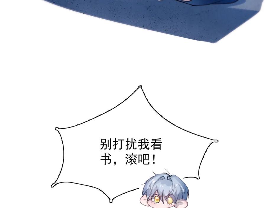 《精卫》第35话 面纱之下 第11页