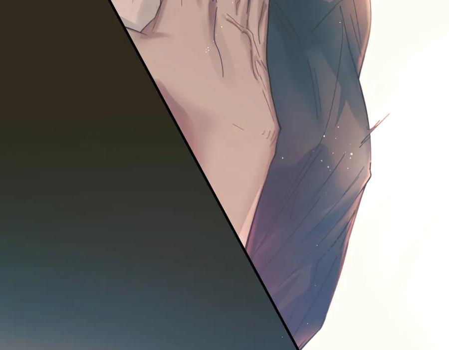 《精卫》第35话 面纱之下 第119页