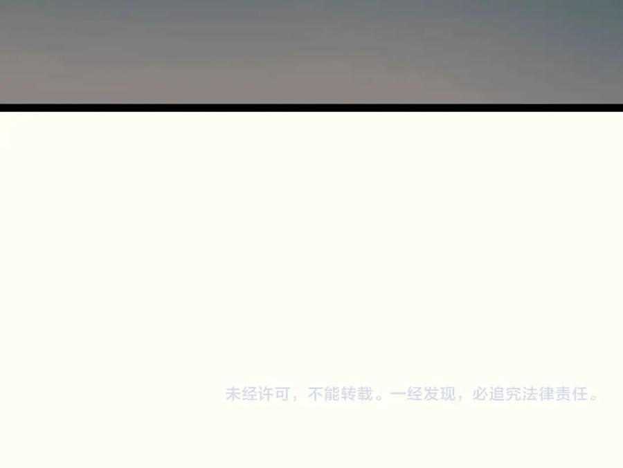 《精卫》第35话 面纱之下 第136页
